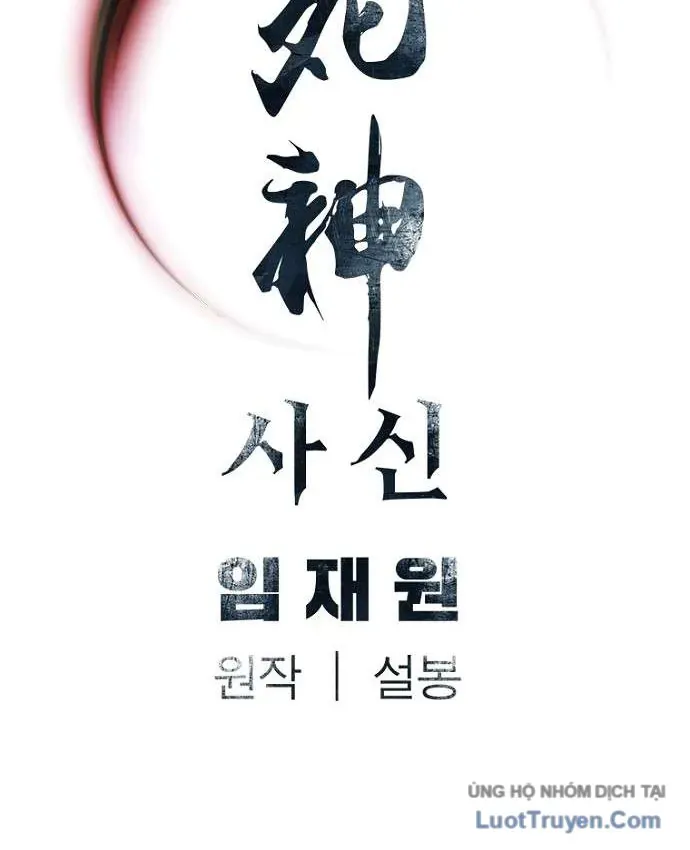 Sát Thủ Tống Lý Thu Chap 141 - Next Chap 140