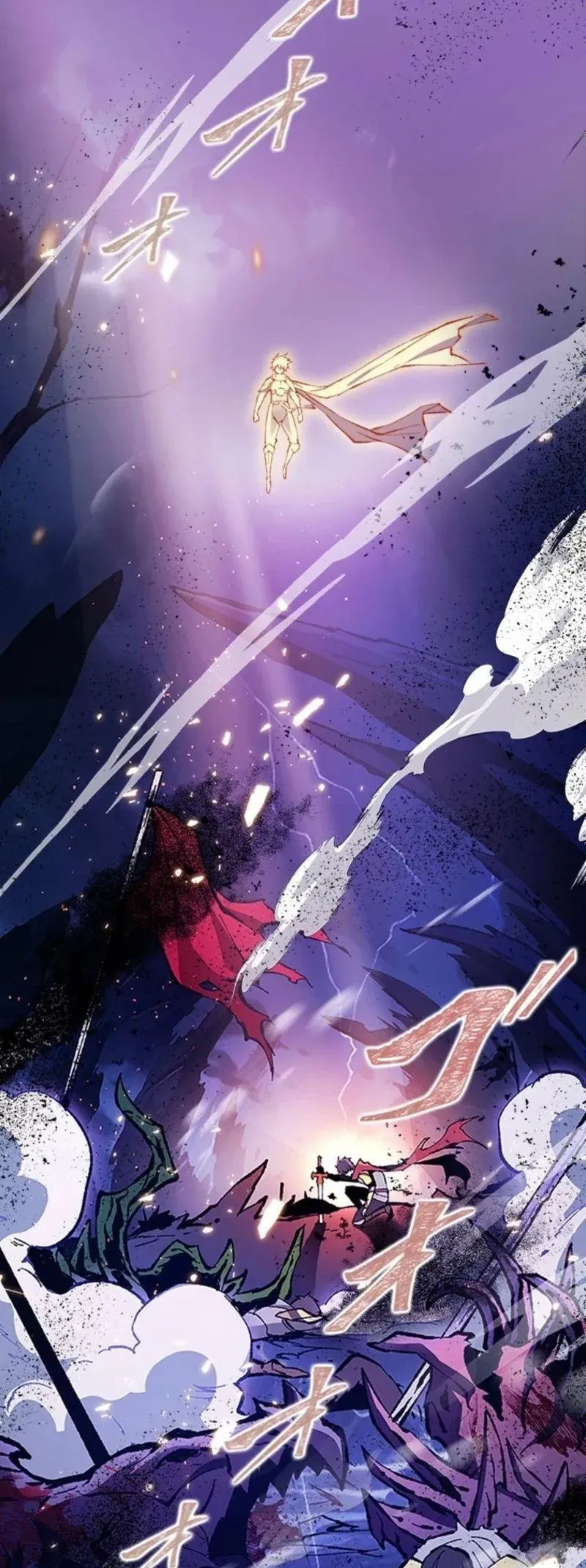 Thiên Tài Ma Kiếm Sư Trùng Sinh Chap 8 - Next Chap 7