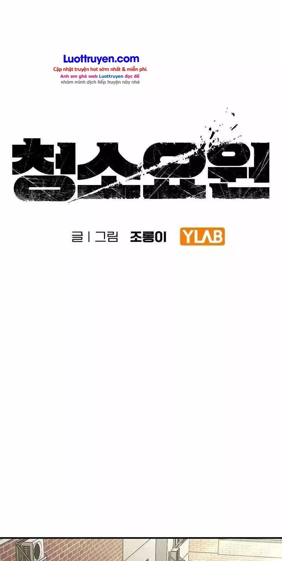 Người Dọn Dẹp Chap 39 - Next Chap 38