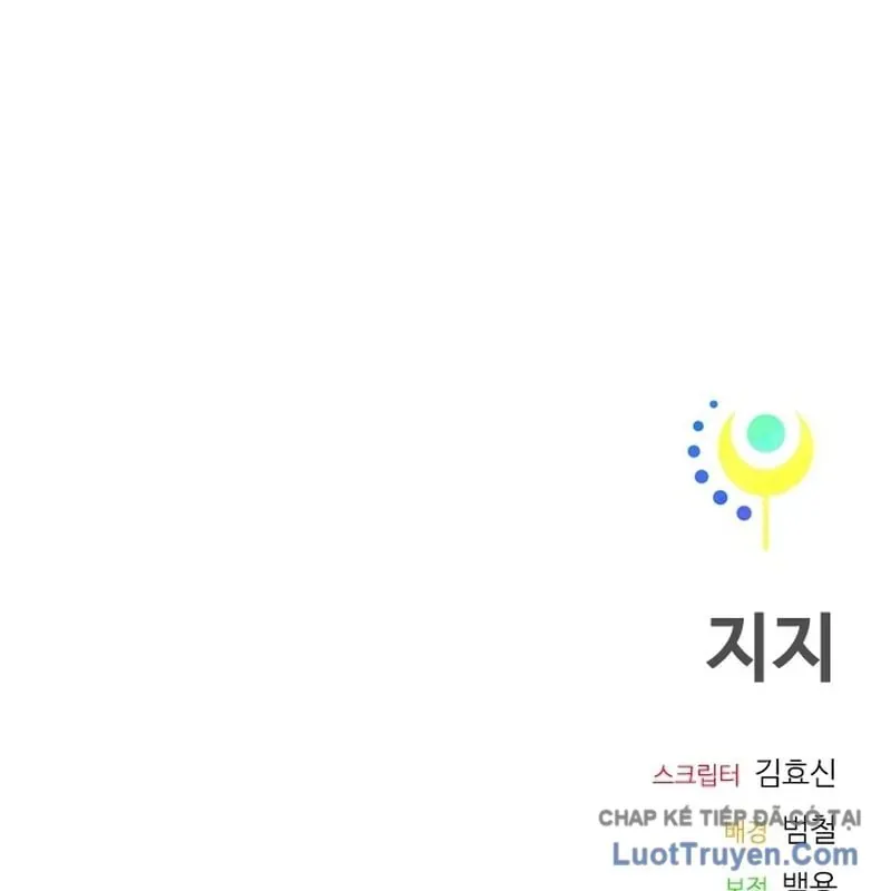 Thiếu Nữ Hoàng Đạo Chap 43 - Next Chap 42