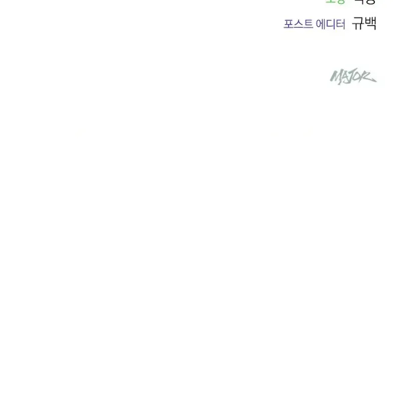 Thiếu Nữ Hoàng Đạo Chap 43 - Next Chap 42