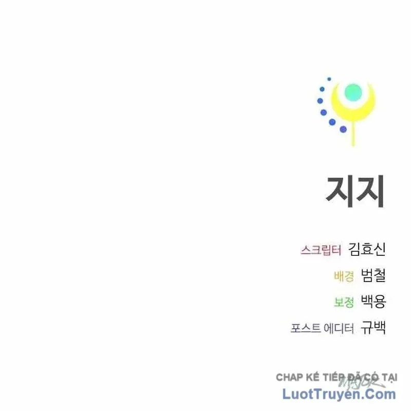 Thiếu Nữ Hoàng Đạo Chap 44 - Next Chap 43