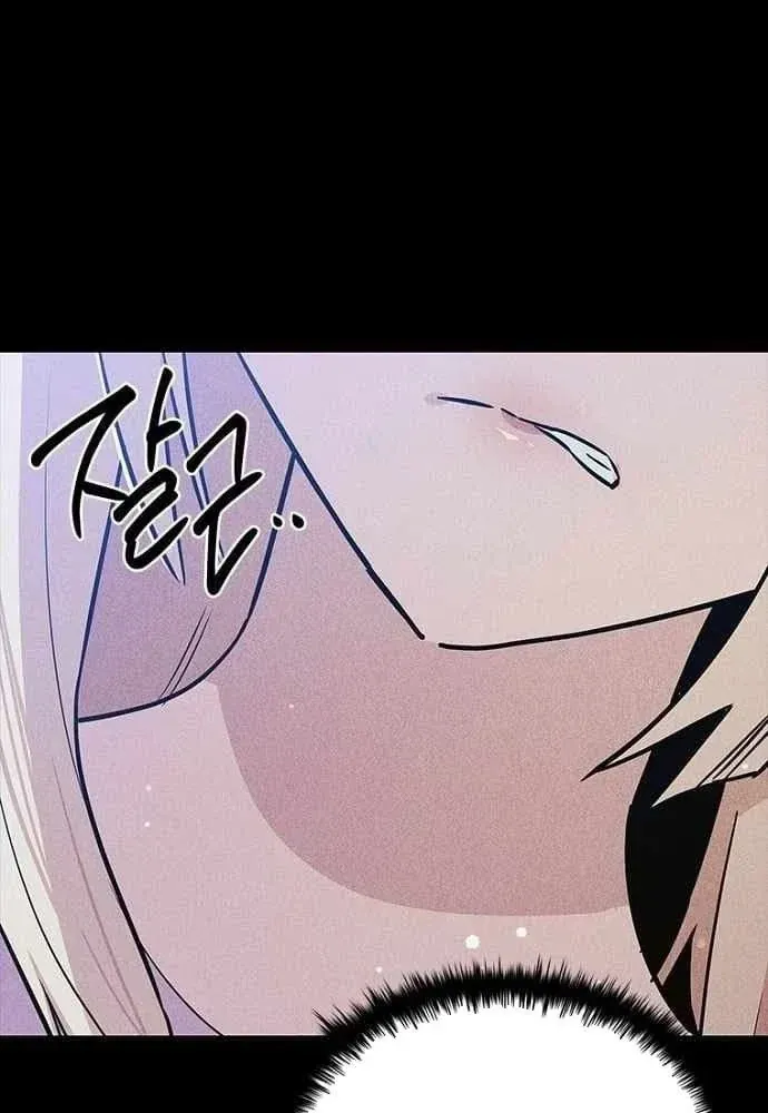 Thiếu Nữ Hoàng Đạo Chap 45 - Next Chap 44