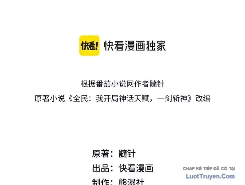Thức Tỉnh Thiên Phú Thần Thoại, Ta Nhất Kiếm Trảm Thần Chap 36 - Next Chap 35