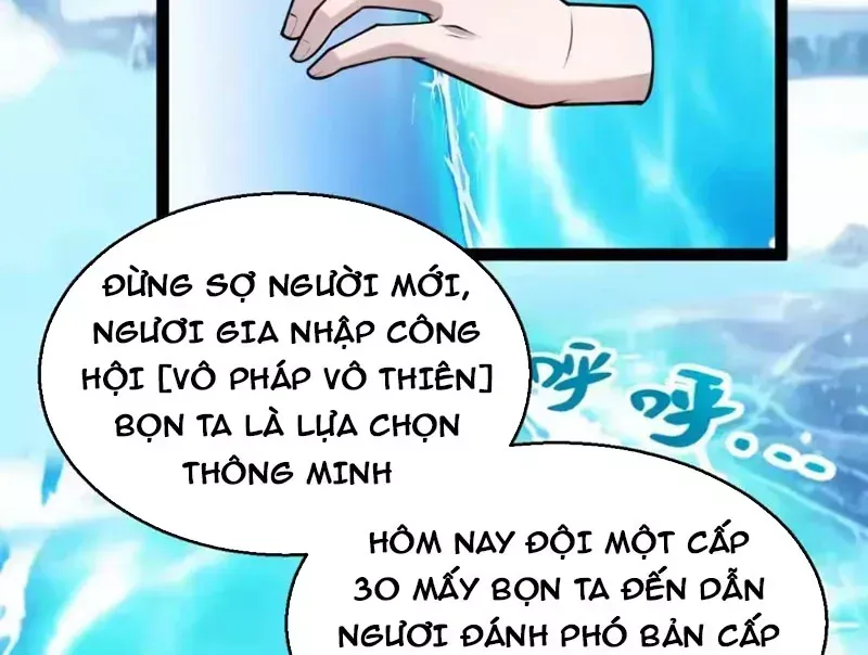 Thức Tỉnh Thiên Phú Thần Thoại, Ta Nhất Kiếm Trảm Thần Chap 36 - Next Chap 35