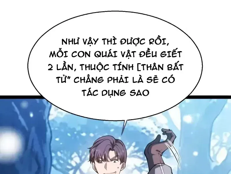 Thức Tỉnh Thiên Phú Thần Thoại, Ta Nhất Kiếm Trảm Thần Chap 36 - Next Chap 35