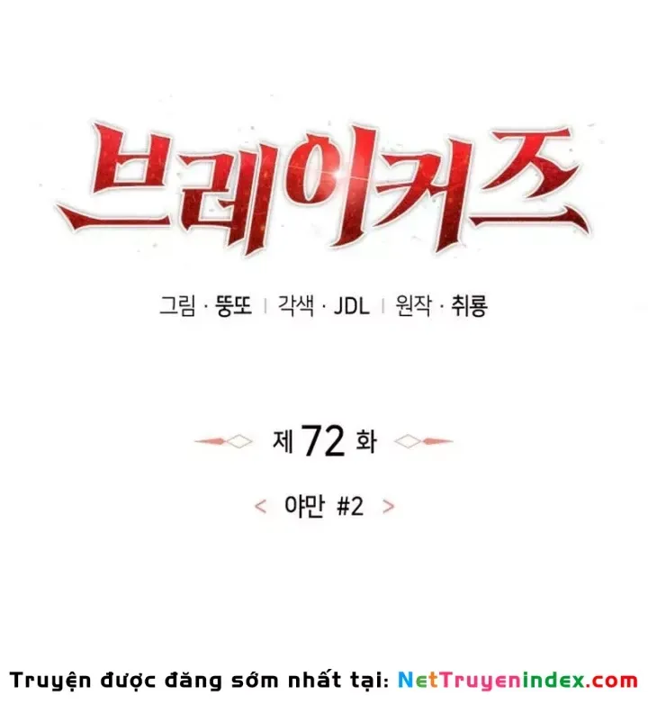 Kẻ Phá Vỡ Chap 72 - Next Chap 71