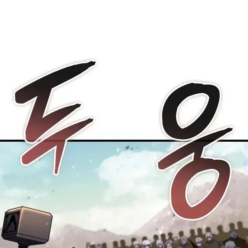 Kẻ Phá Vỡ Chap 73 - Next Chap 72