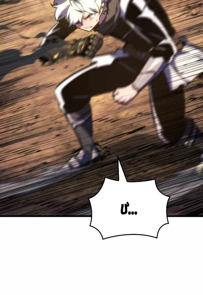 Kẻ Phá Vỡ Chap 74 - Next Chap 73
