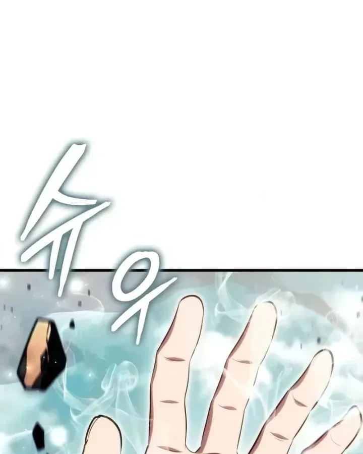 Kẻ Phá Vỡ Chap 77 - Next Chap 76