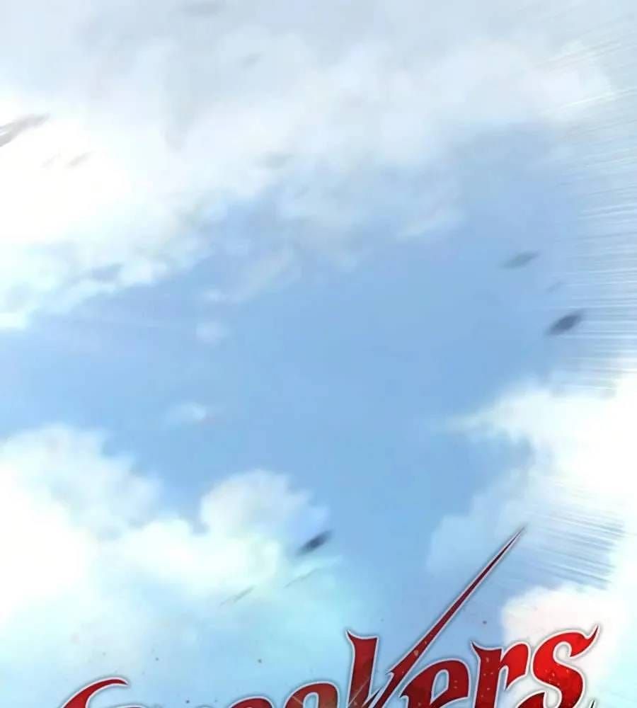 Kẻ Phá Vỡ Chap 81 - Next Chap 80