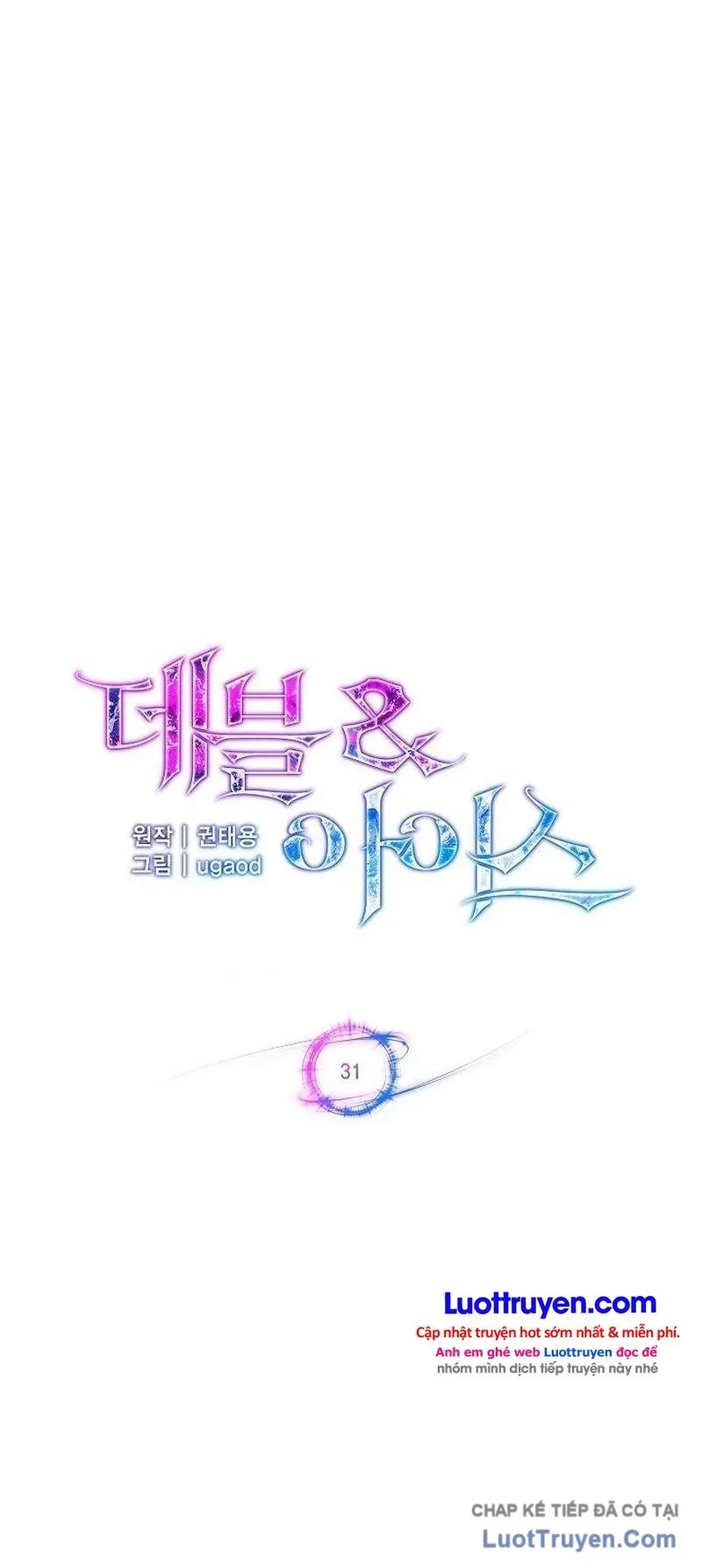 Thiên Ma Và Phù Thủy Băng Giá Chap 31