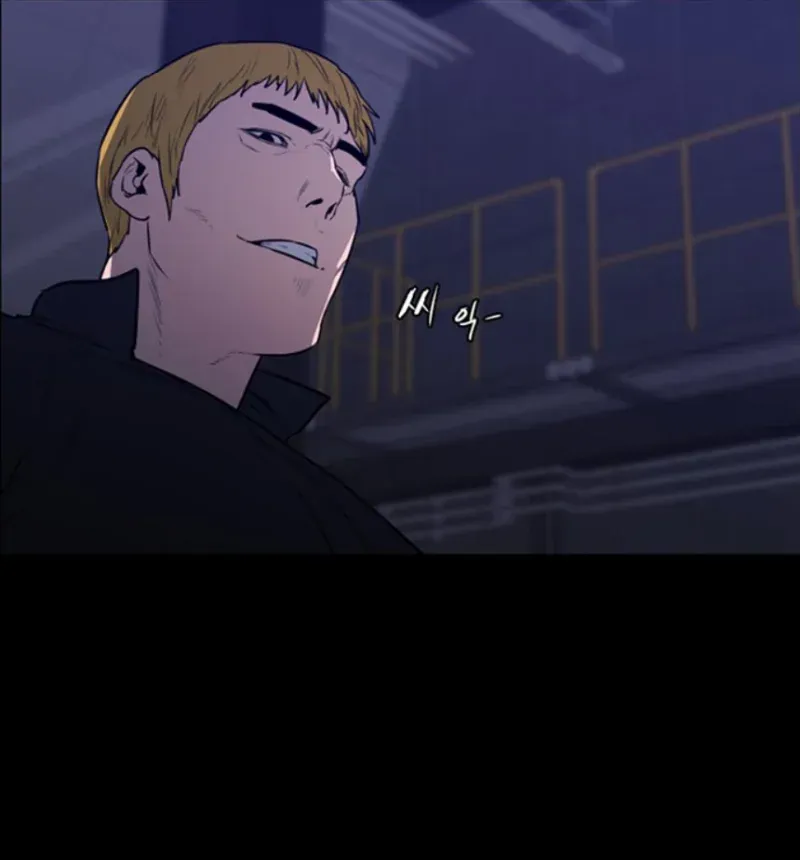 Pontus: Đêm Cực Dạ 2 Chap 2 - Next Chap 1
