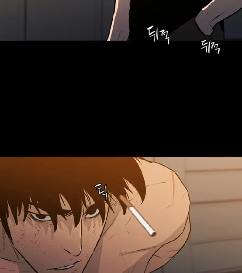 Pontus: Đêm Cực Dạ 2 Chap 2 - Next Chap 1