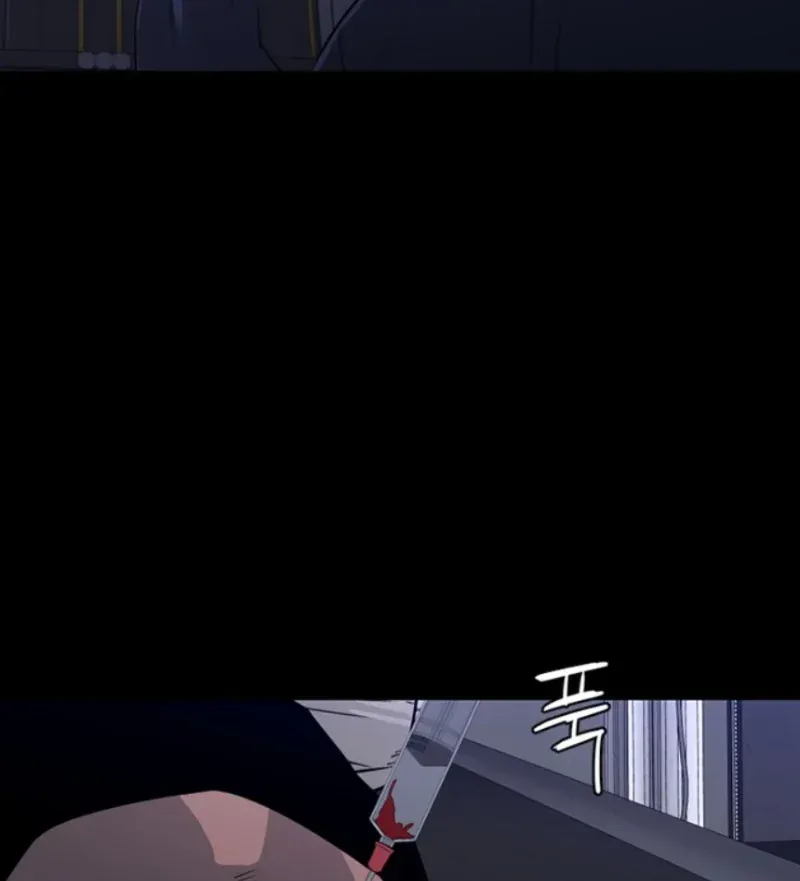 Pontus: Đêm Cực Dạ 2 Chap 3 - Next Chap 2