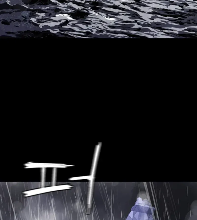 Pontus: Đêm Cực Dạ 2 Chap 3 - Next Chap 2