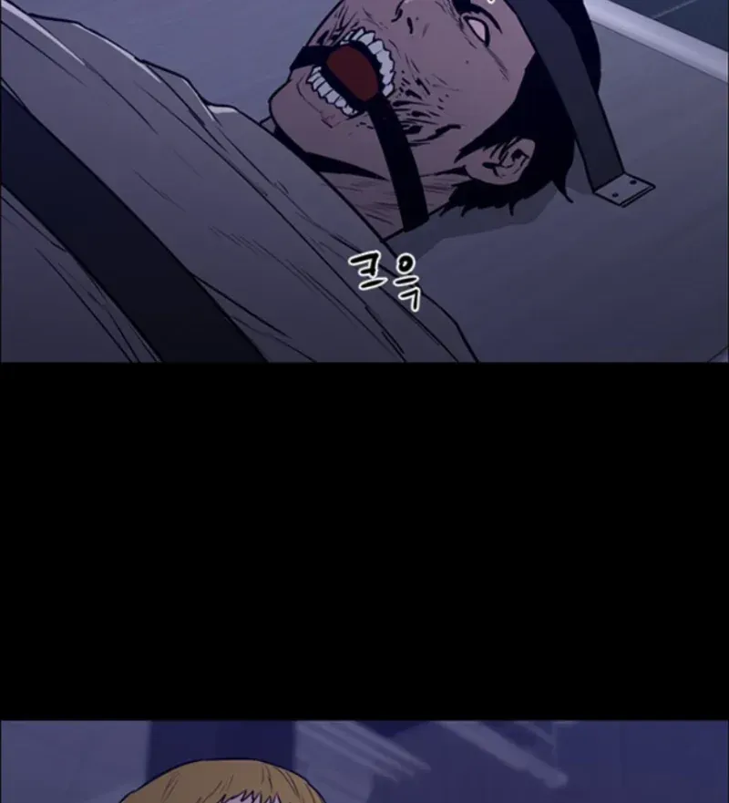 Pontus: Đêm Cực Dạ 2 Chap 3 - Next Chap 2