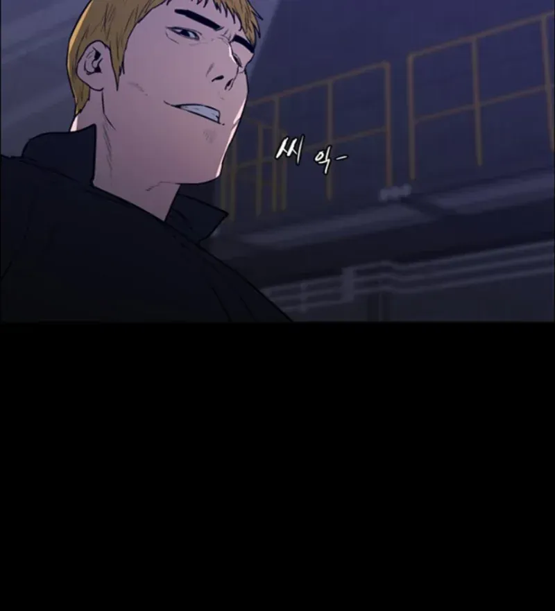 Pontus: Đêm Cực Dạ 2 Chap 3 - Next Chap 2