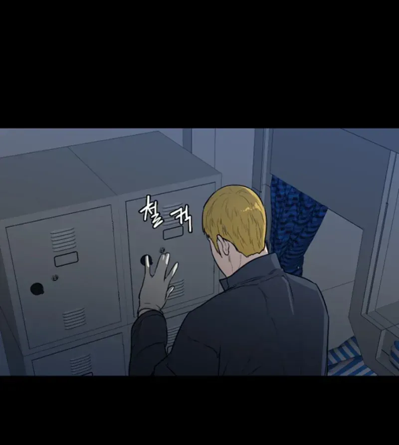 Pontus: Đêm Cực Dạ 2 Chap 3 - Next Chap 2
