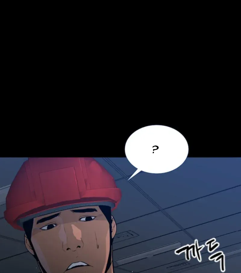 Pontus: Đêm Cực Dạ 2 Chap 3 - Next Chap 2
