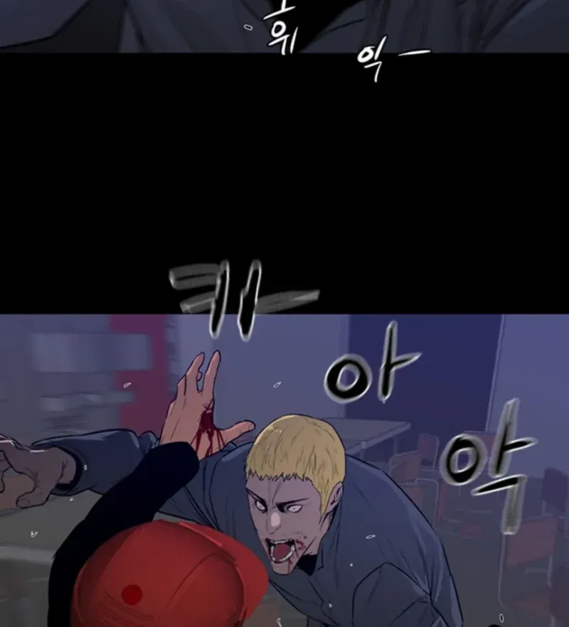 Pontus: Đêm Cực Dạ 2 Chap 4 - Next Chap 3