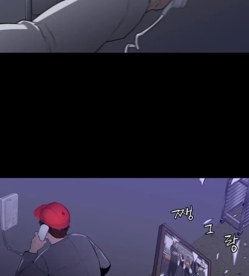 Pontus: Đêm Cực Dạ 2 Chap 4 - Next Chap 3