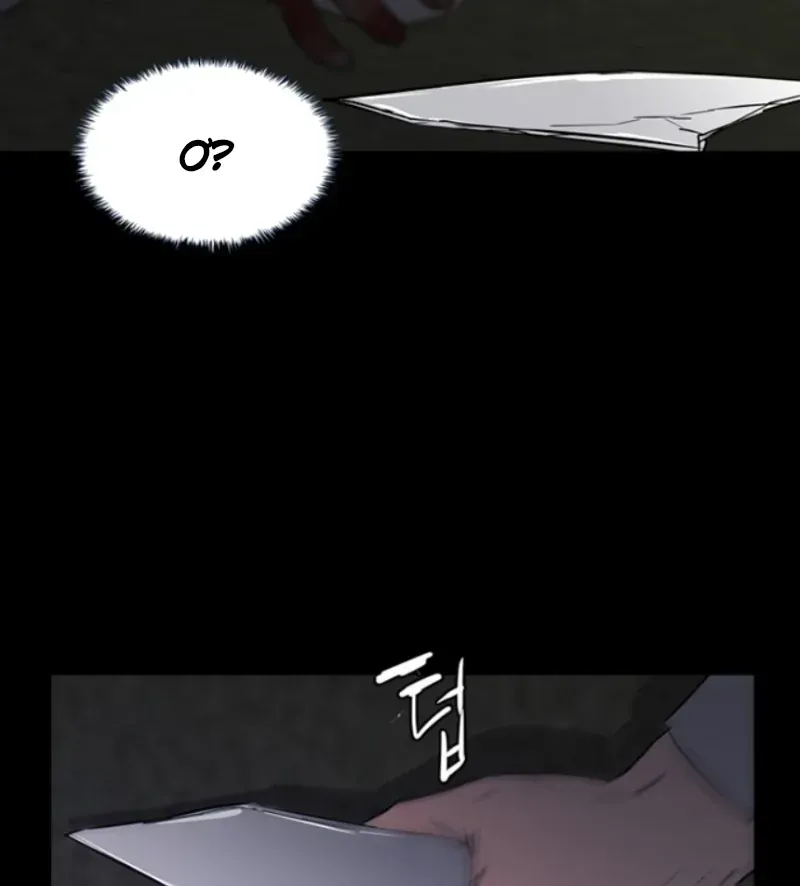Pontus: Đêm Cực Dạ 2 Chap 4 - Next Chap 3