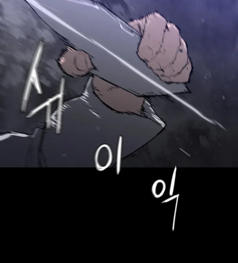 Pontus: Đêm Cực Dạ 2 Chap 4 - Next Chap 3