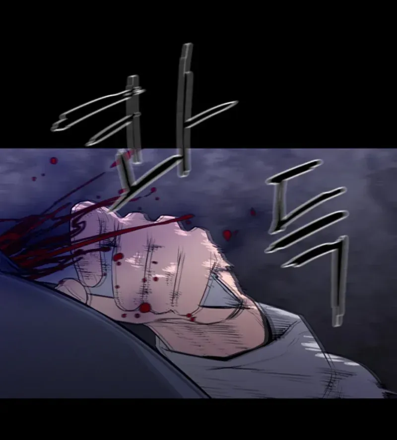 Pontus: Đêm Cực Dạ 2 Chap 4 - Next Chap 3