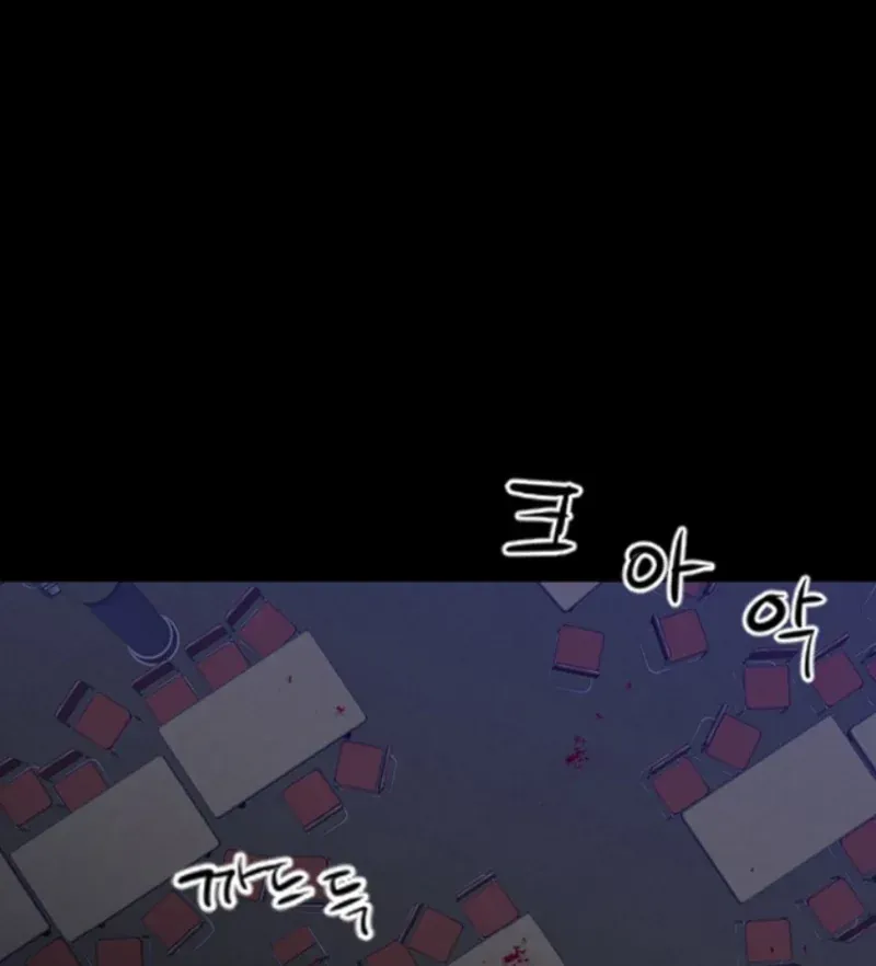 Pontus: Đêm Cực Dạ 2 Chap 5 - Next Chap 4