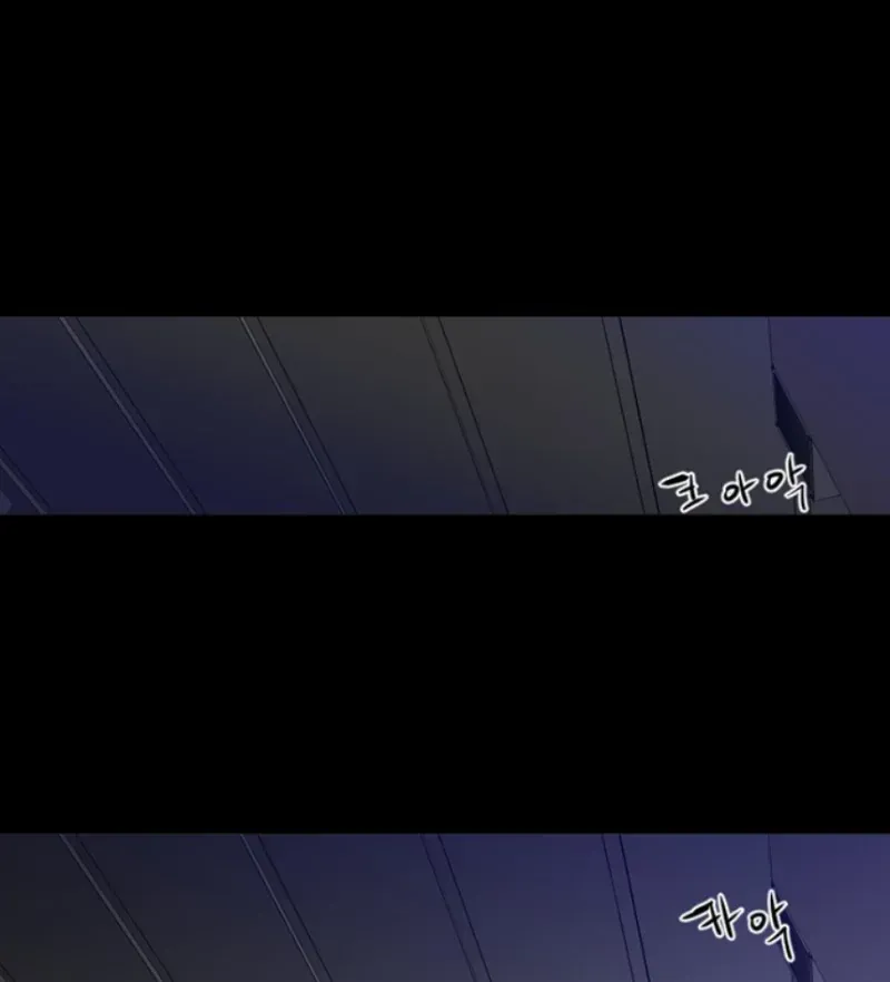 Pontus: Đêm Cực Dạ 2 Chap 5 - Next Chap 4