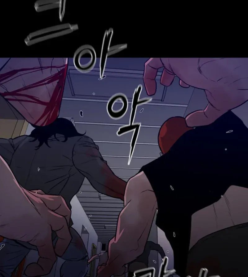 Pontus: Đêm Cực Dạ 2 Chap 5 - Next Chap 4
