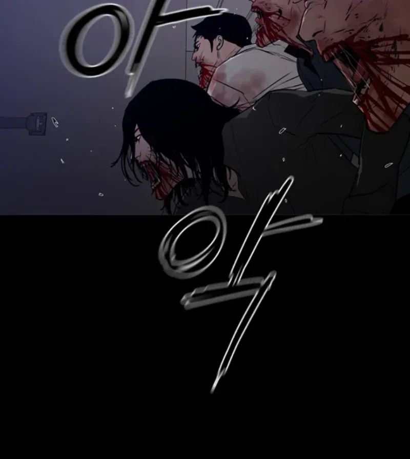 Pontus: Đêm Cực Dạ 2 Chap 5 - Next Chap 4