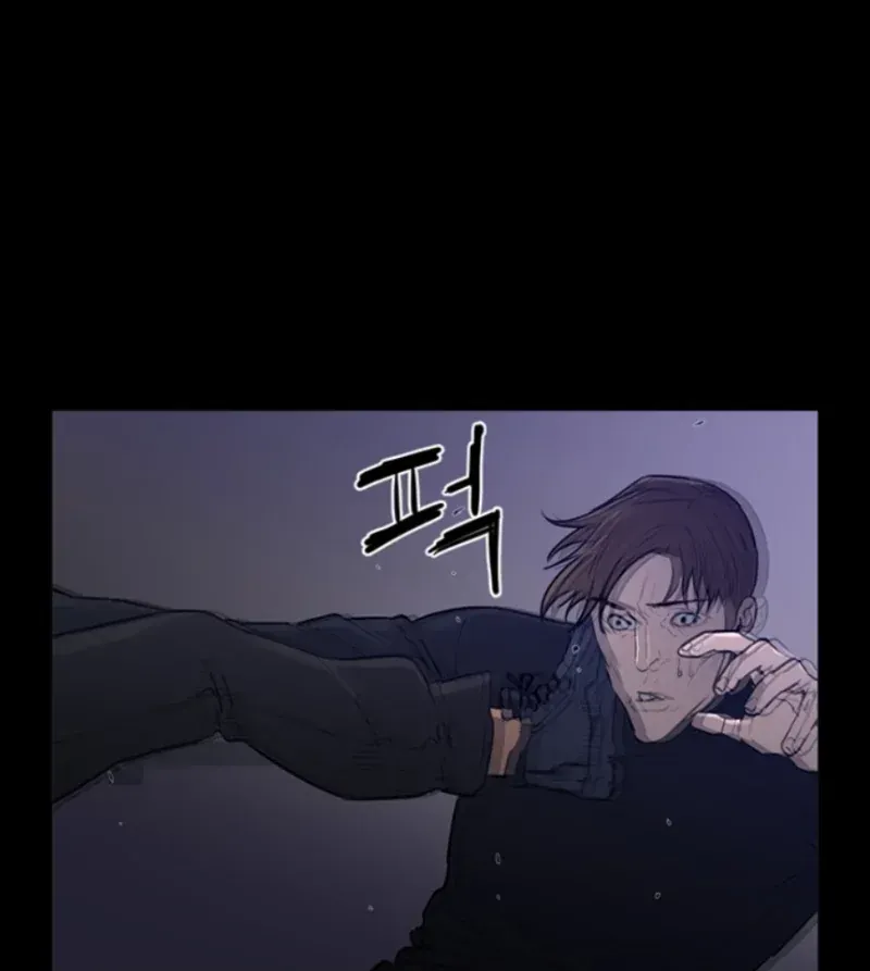 Pontus: Đêm Cực Dạ 2 Chap 5 - Next Chap 4
