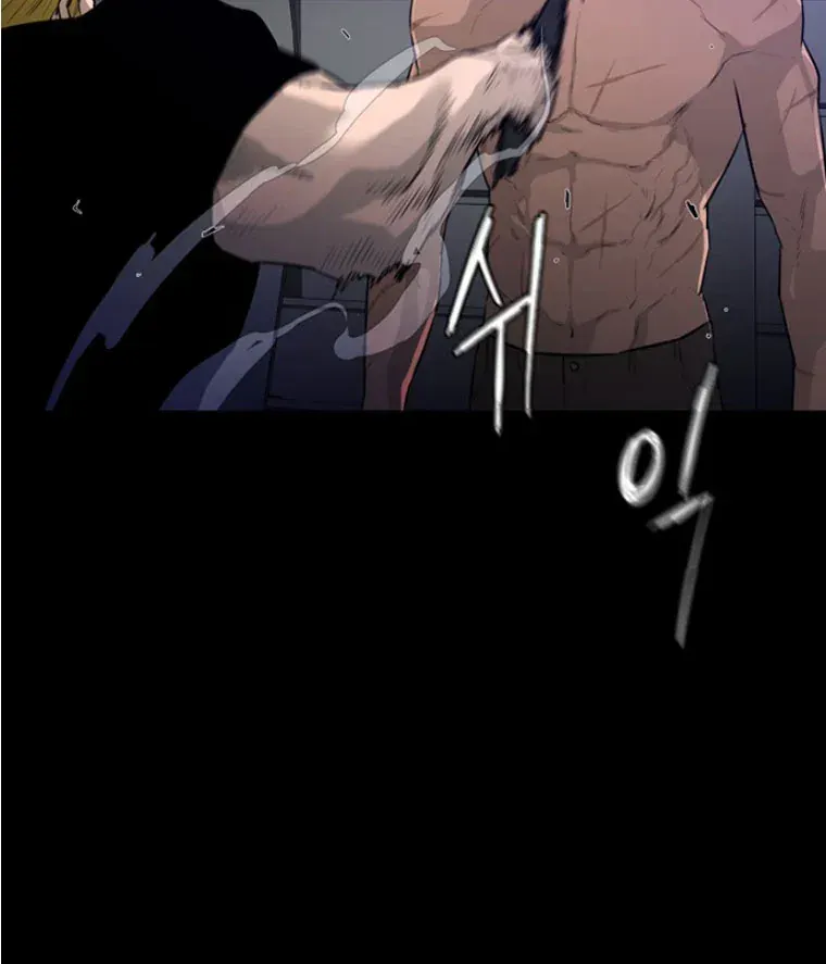 Pontus: Đêm Cực Dạ 2 Chap 6 - Next Chap 5