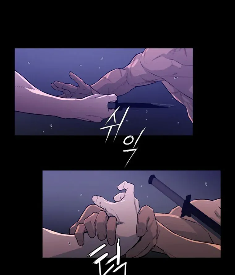 Pontus: Đêm Cực Dạ 2 Chap 6 - Next Chap 5