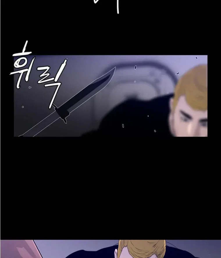 Pontus: Đêm Cực Dạ 2 Chap 6 - Next Chap 5