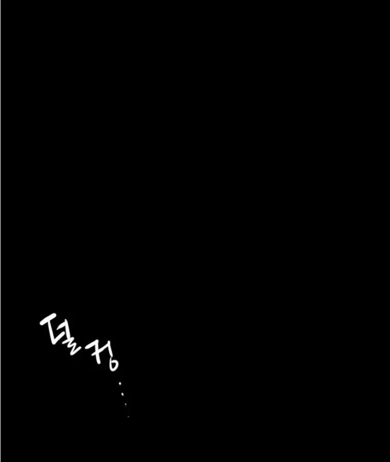 Pontus: Đêm Cực Dạ 2 Chap 6 - Next Chap 5