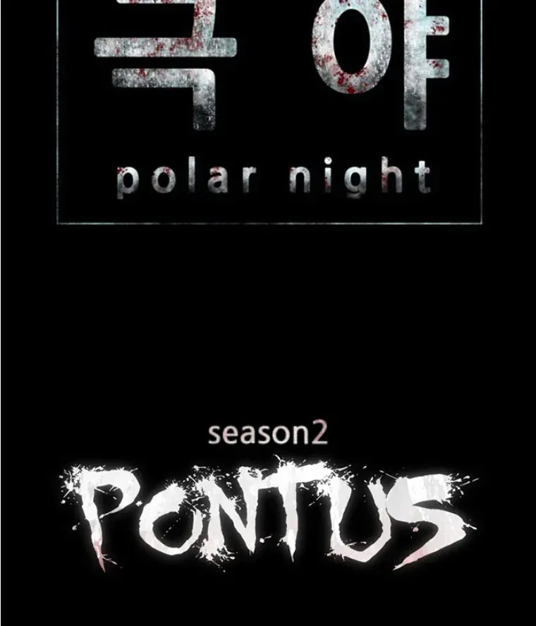 Pontus: Đêm Cực Dạ 2 Chap 6 - Next Chap 5