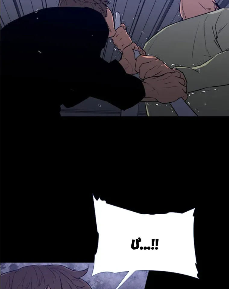 Pontus: Đêm Cực Dạ 2 Chap 7 - Next Chap 6