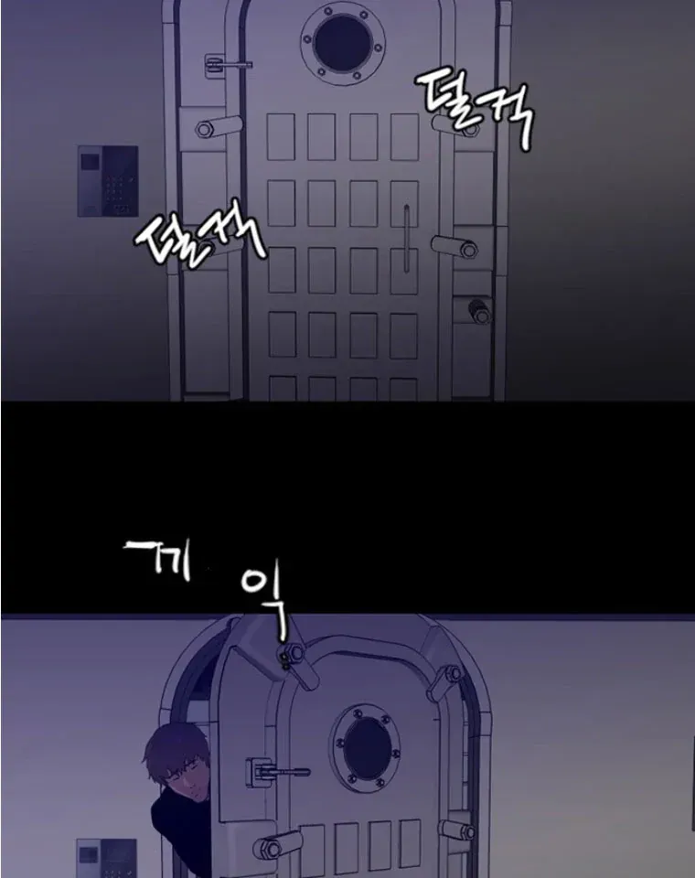 Pontus: Đêm Cực Dạ 2 Chap 7 - Next Chap 6