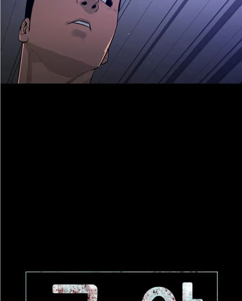 Pontus: Đêm Cực Dạ 2 Chap 7 - Next Chap 6