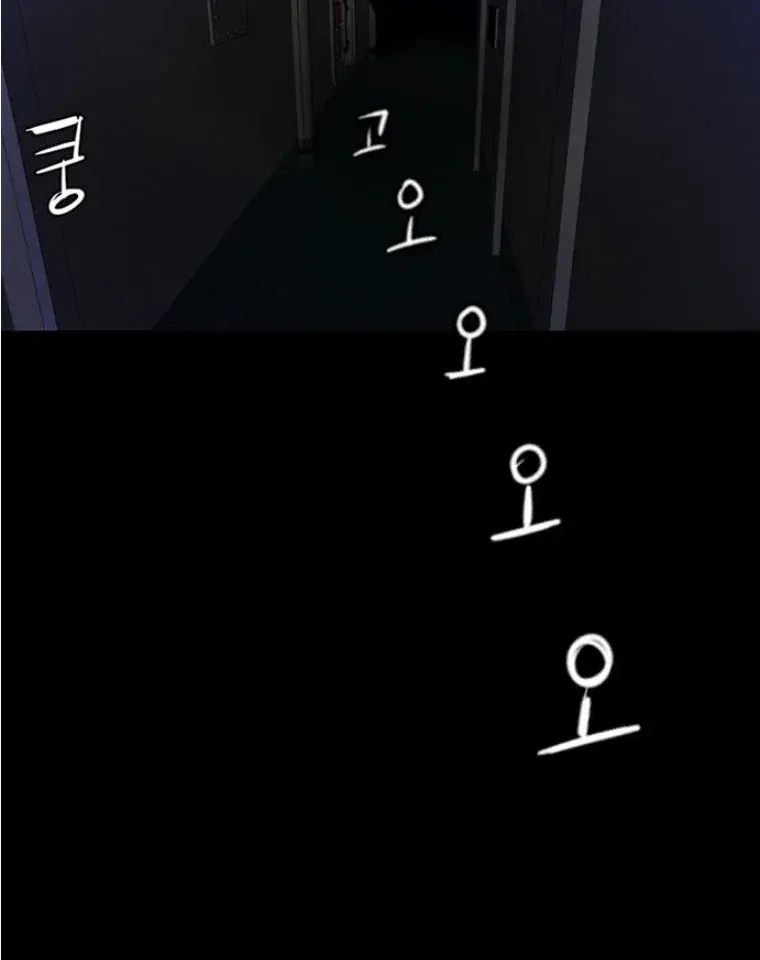 Pontus: Đêm Cực Dạ 2 Chap 7 - Next Chap 6