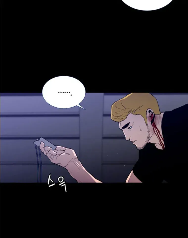 Pontus: Đêm Cực Dạ 2 Chap 8 - Next Chap 7