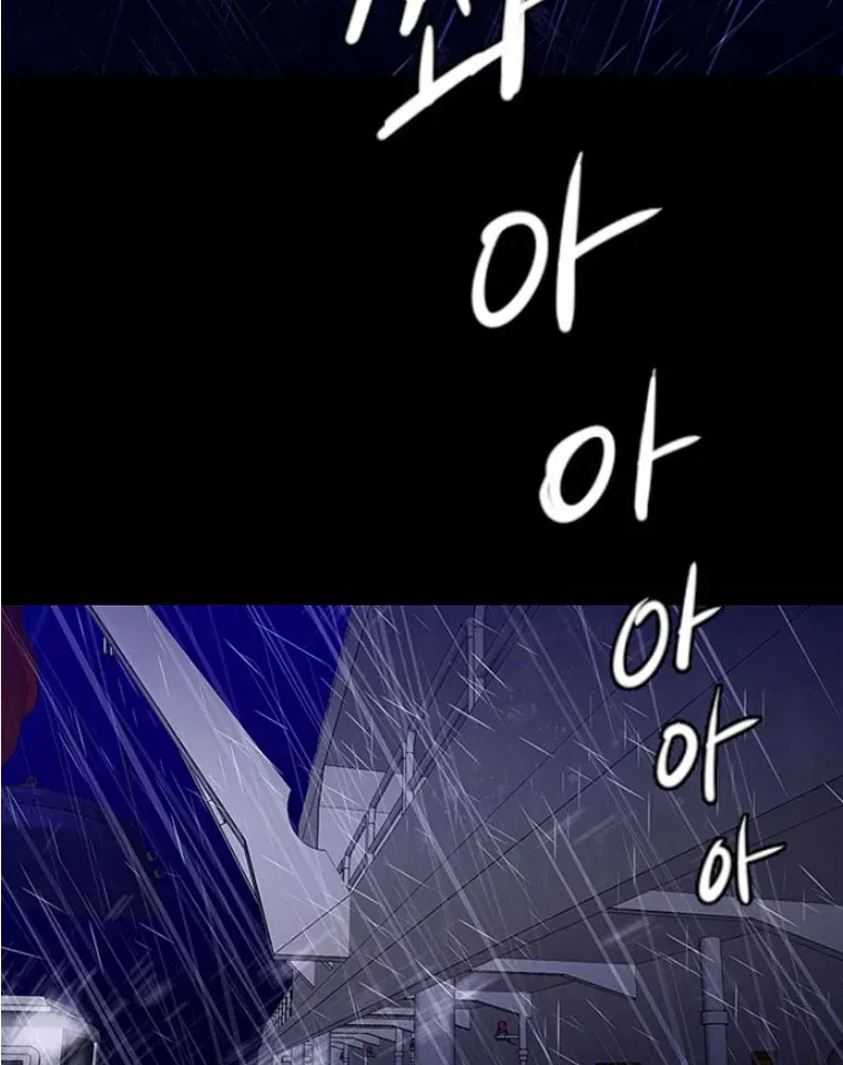 Pontus: Đêm Cực Dạ 2 Chap 8 - Next Chap 7
