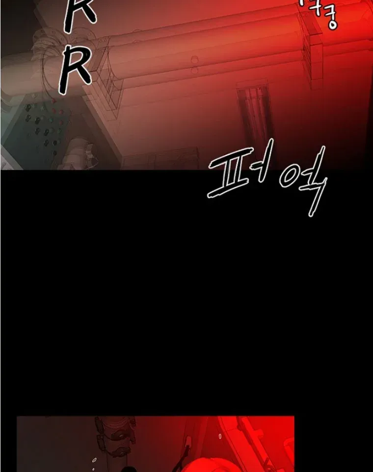 Pontus: Đêm Cực Dạ 2 Chap 8 - Next Chap 7