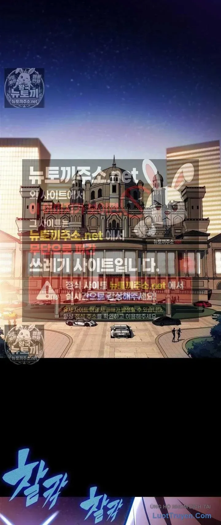 Người Chơi Mới Cấp Tối Đa Chap 257 - Next Chap 256