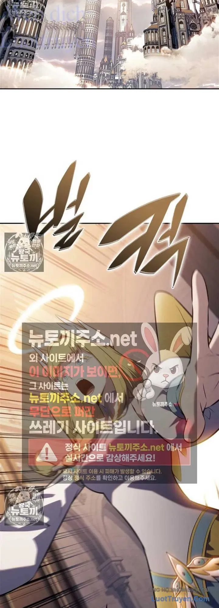 Người Chơi Mới Cấp Tối Đa Chap 257 - Next Chap 256