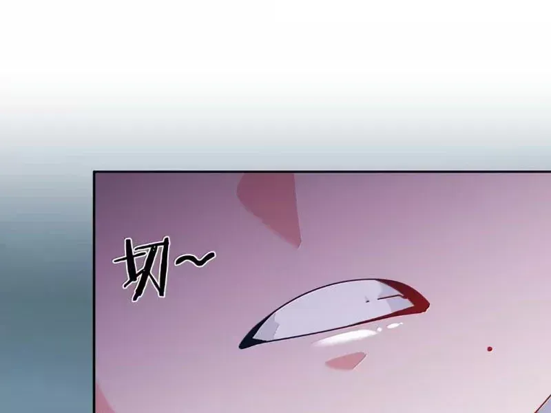 Tránh Ra, Ta Là Ma Pháp Thiếu Nữ! Chap 42