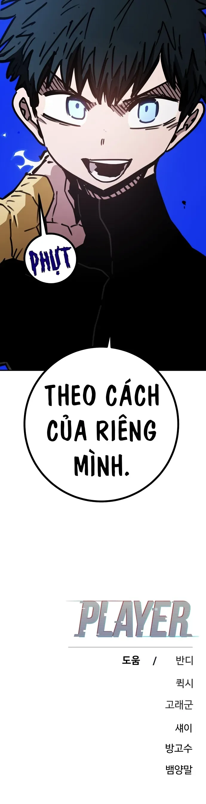 Player Chap 258 - Next Chap 257